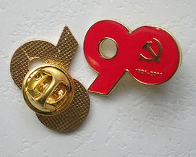 慶祝七一 中共誕辰92周年紀念品選購指南